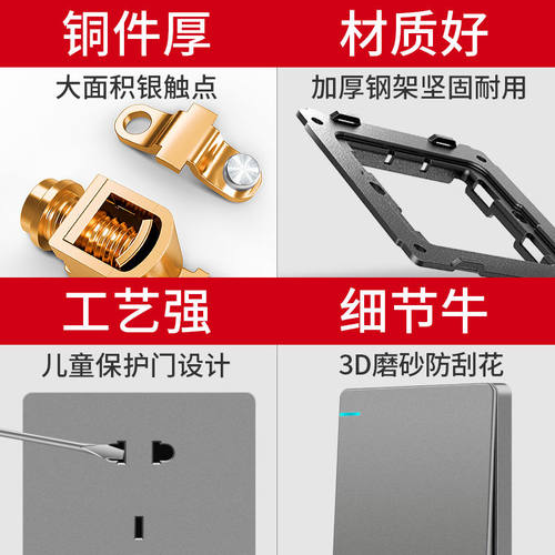 TEP国际电工86型暗装电源灰色一开双控16A空调开关插座大功率五孔 - 图3