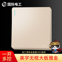 (open multi-control) Type 86 Home Double Knife Double Throw Midway Middle Triple One Light Three Control Single Open Multi-Control Switch