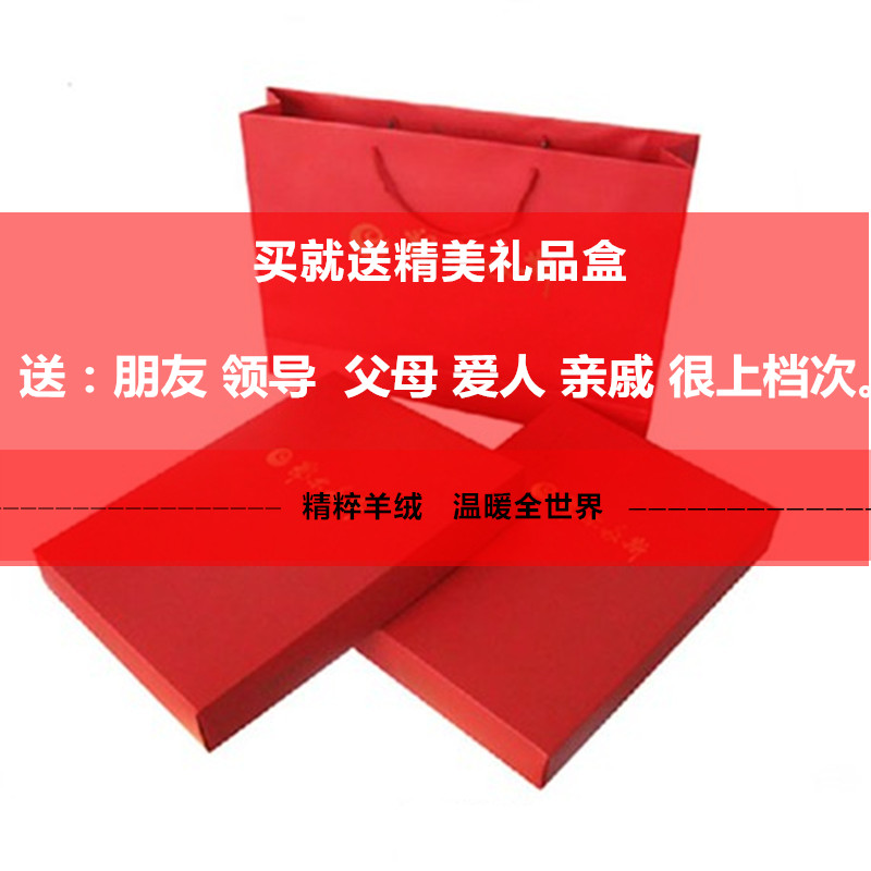 鄂尔多斯市大红羊绒围巾中国红羊毛围脖男女加厚秋冬季纯羊绒披肩