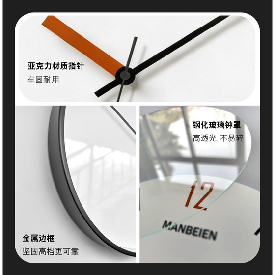 Minimalist radio wave automatic time wall clock clock wall watch