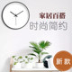 Wall clock Nordic white creative silent quartz bedroom