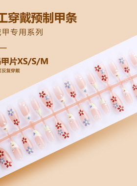 小红书爆款穿戴甲法式美甲片彩色花朵水钻甜妹假指甲片成品