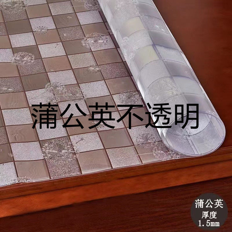 餐桌垫软玻璃不透明PVC茶几垫防水防尘防烫玫瑰牡丹磨砂花纹图案,淘宝优惠券,粉丝福利购,淘宝优惠卷