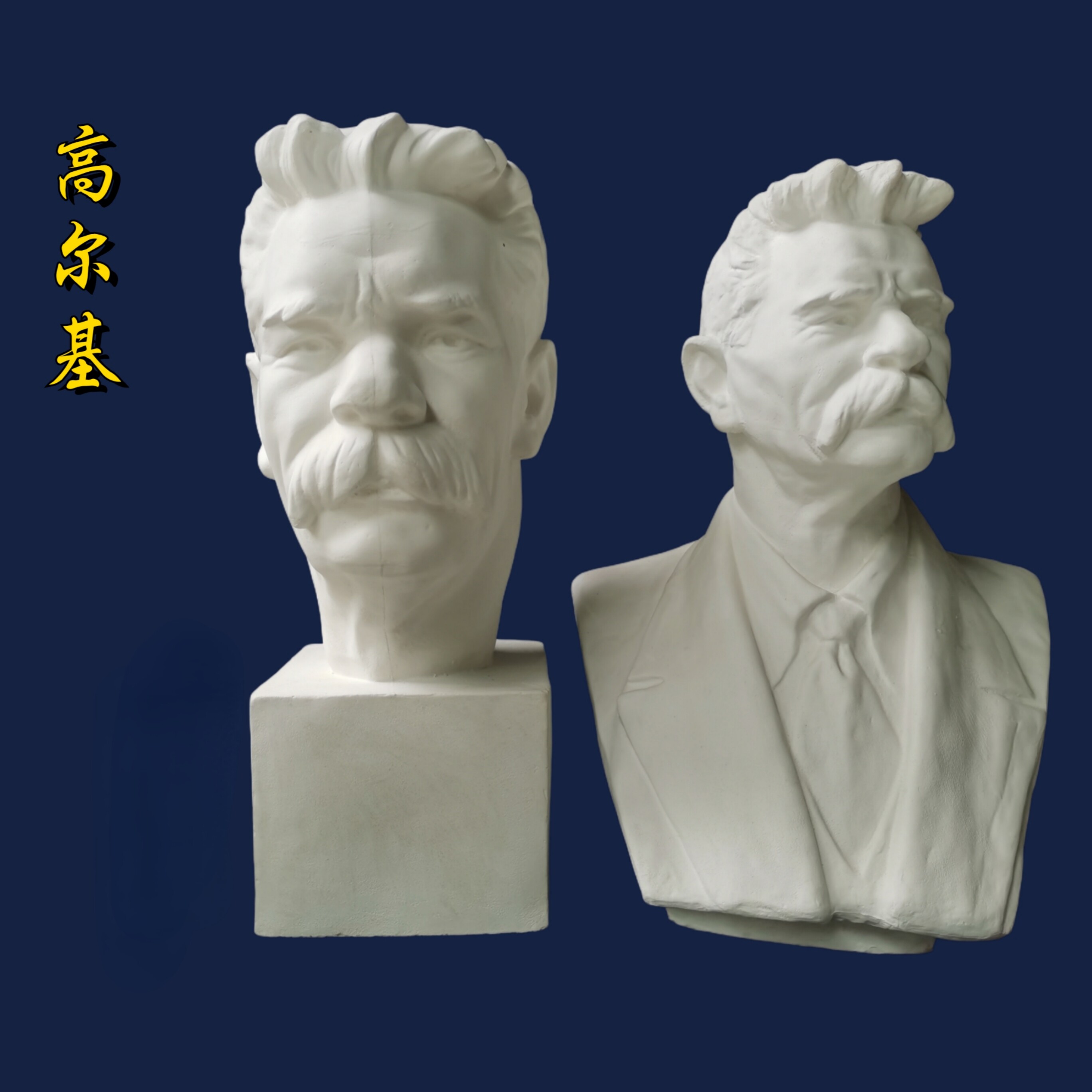 Gypsum geometry art sketch painting materials model plaster statue classroom still life sketching supplies plaster statue