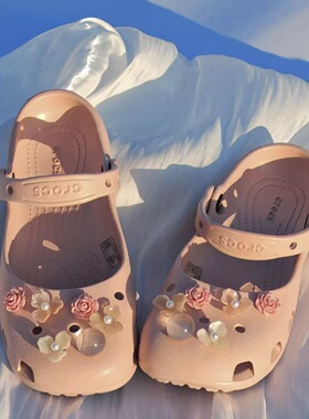 甜系立体粉花鞋扣洞洞鞋芭蕾鞋花珍珠配饰随心搭配 DIY 装饰配件