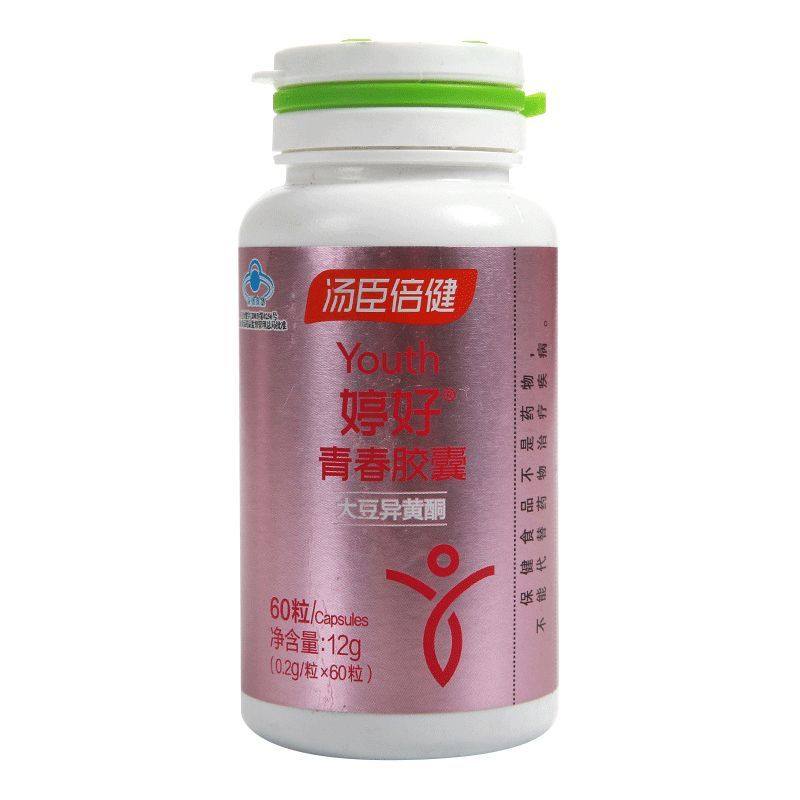 汤臣倍健大豆异黄酮含葡萄籽提取婷好青春胶囊60粒女性营养保健品,淘宝优惠券,粉丝福利购,淘宝优惠卷