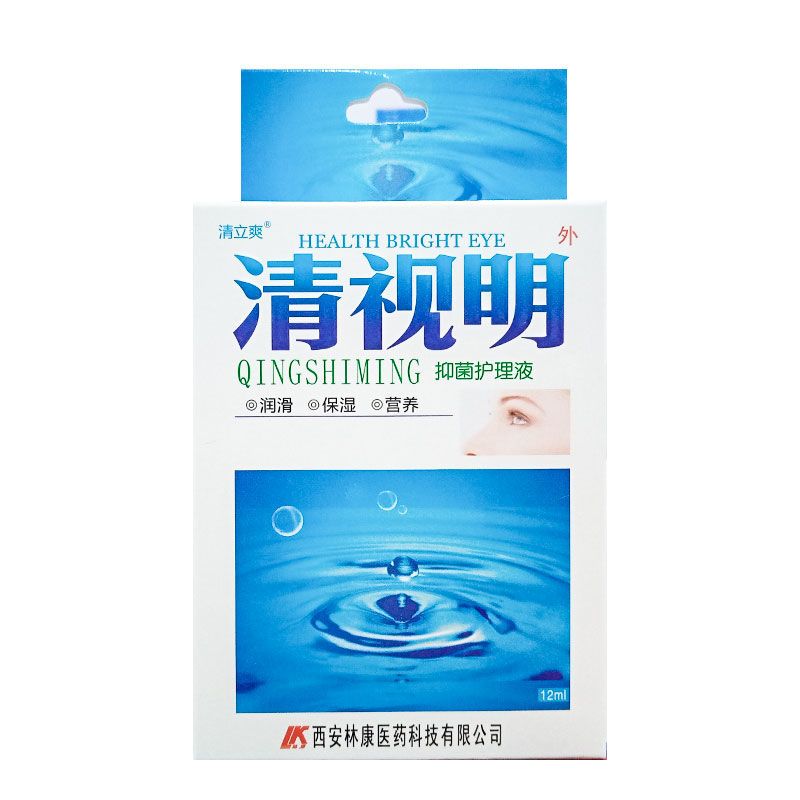 悦仕佳清视明抑菌护理液保湿止痒缓解视疲劳眼睛干燥视眼模糊12ml - 图3