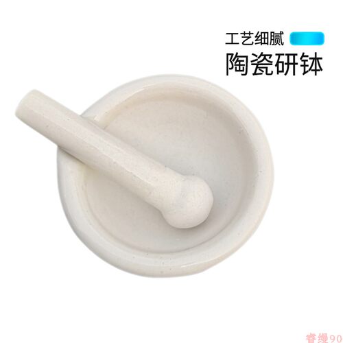 加厚陶瓷研钵乳钵捣药碗研磨碗捣药棒药钵家用捣药罐研钵捣碎包邮 - 图2
