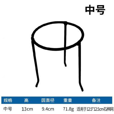 玻璃酒精灯加热化学实验三角架60ml150ml250ml带瓷灯芯棉灯芯灯帽-图2