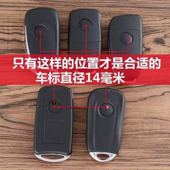 La marque d'autocollant de clé convient aux autocollants de voiture de clé de télécommande Toyota, Hyundai, Honda et Volkswagen, aux autocollants de voiture en cristal époxy
