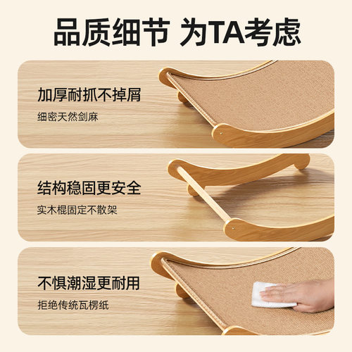 猫抓板猫窝剑麻耐磨不掉屑大号躺椅猫爪板一体防猫抓沙发猫咪玩具 - 图2