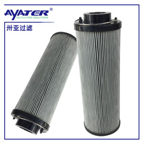 Manufacturer Custom Steel plant Power Plant Oil Filter Oil Filter Cartridge glass fiber Back to oil filter hydraulic oil filter cartridge RHR850G10B