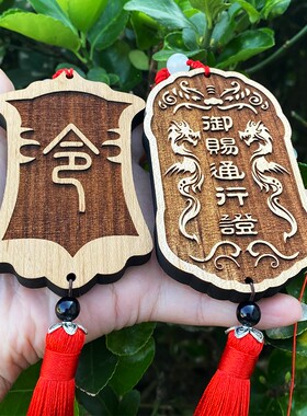 定制刻字令牌直播影视道具