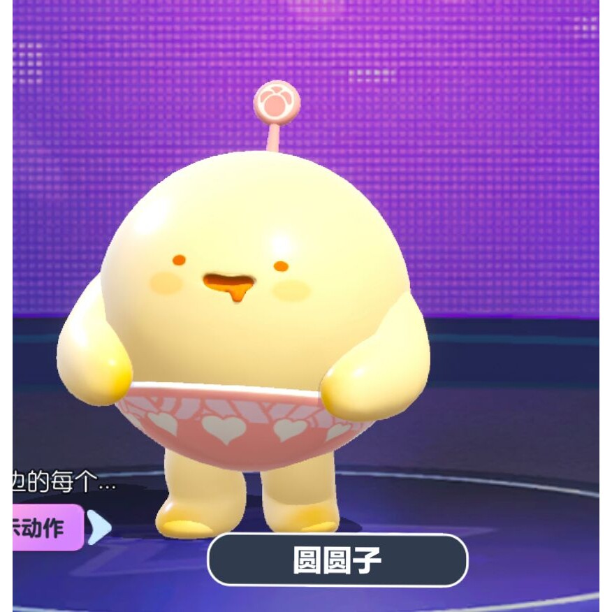 蛋仔派对 圆圆子 至臻永久皮肤兑换码周年联动+配饰代送许愿币