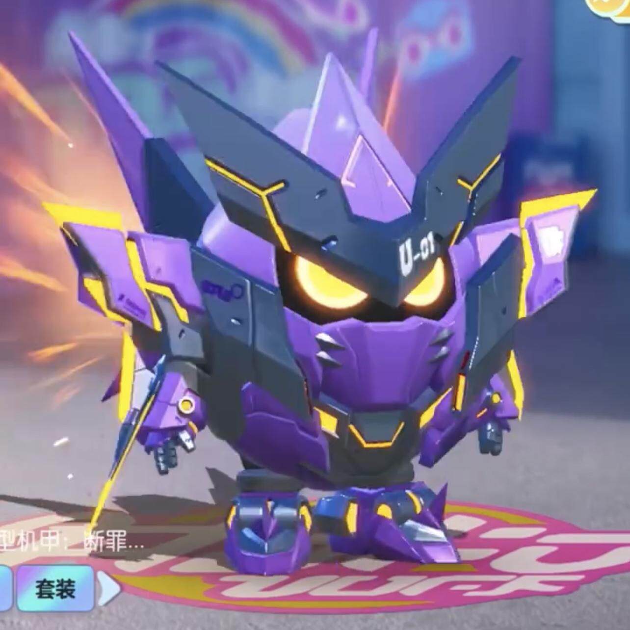 蛋仔派对 糯米啾 至臻永久皮肤兑换码周年联动+配饰代送许愿币