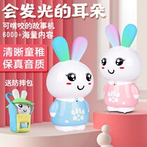 (Matching Catalogue) Puzzle Storytelling Machine Infant Child Toddler Learning Machine Multifunction Toy Player Can Charge