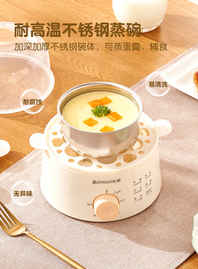 志高蒸蛋器自动断电煮蛋器