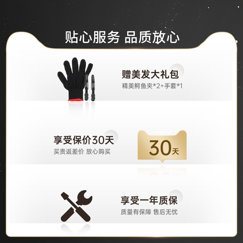 亚克西AHKISS电卷发棒大卷持久定型不伤发负离子大波浪大码40mm38 - 图3