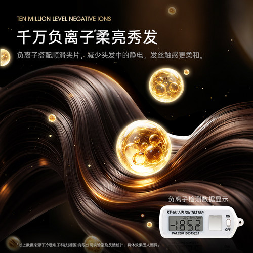 亚克西卷发棒持久定型不伤发大卷大波浪大号3640mm32手动电卷棒38 - 图2
