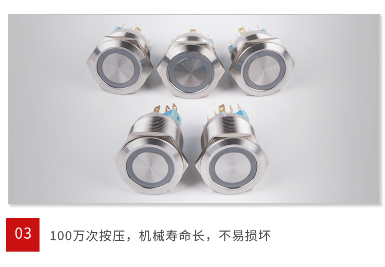 刻字22mm金属启动自复位带环形灯按钮开关6v12v24v220v防水不锈钢 - 图0