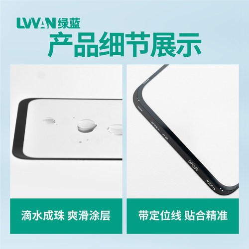 偏光片一体盖板带oca胶适用oppo a93 5g/a92s/r15/r15x/r17通用 - 图2