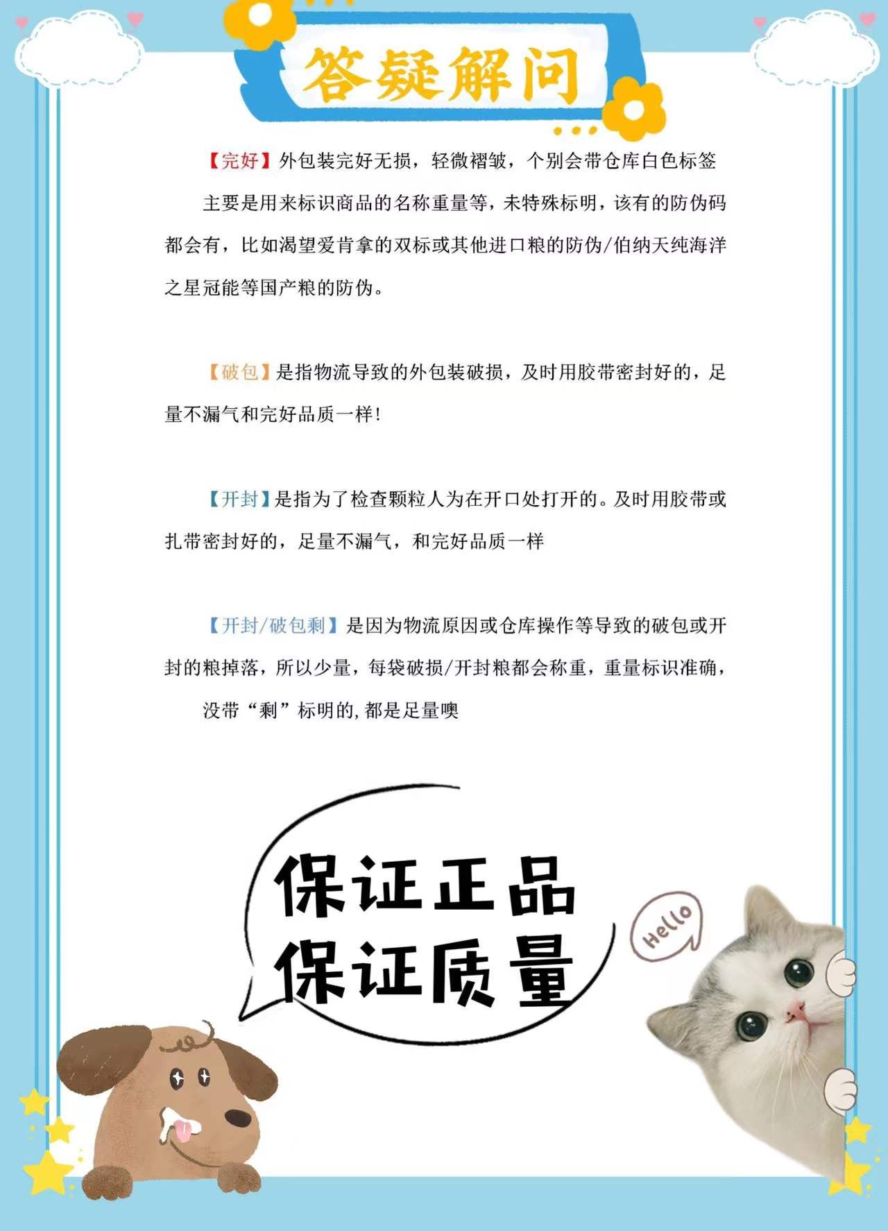 ROYAL CANIN皇家猫粮 K36幼猫猫粮4-12月龄 4.5kg呵护消化健康-图3