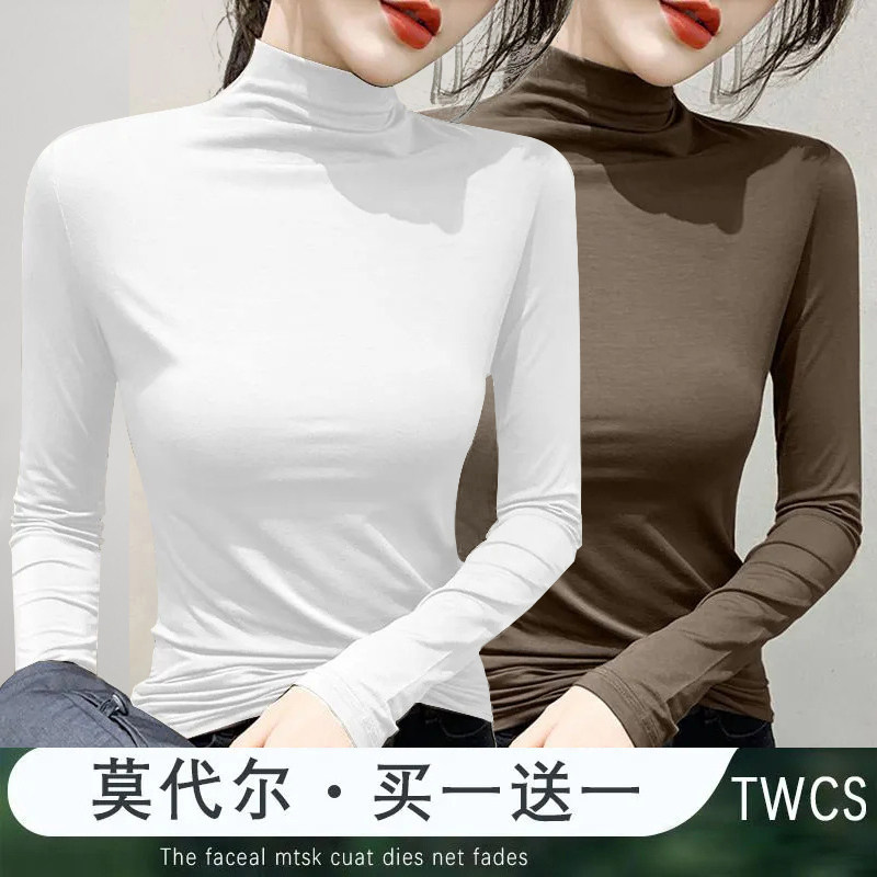 2025新款春秋冬季薄款莫代尔内搭打底衫女长袖T恤半高领修身上衣,淘宝优惠券,粉丝福利购,淘宝优惠卷