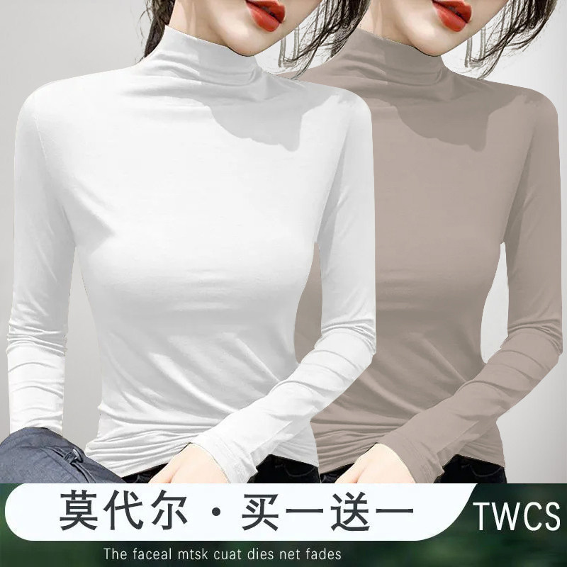 2025新款春秋冬季薄款莫代尔内搭打底衫女长袖T恤半高领修身上衣,淘宝优惠券,粉丝福利购,淘宝优惠卷