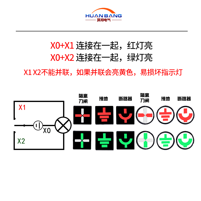 AD16-22W/Y/F/DGN红绿双色指示灯接地断路器隔离闸刀信号灯22mm - 图0