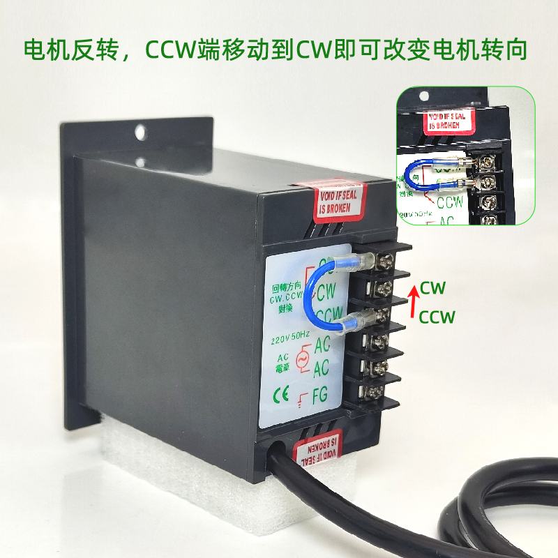 智能UX-52数显220v电机调速器减速电机US-52马达调速开关6W~250W - 图0