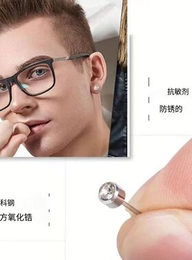 二代简约防过敏蝴蝶穿刺耳钉