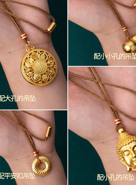 黄金吊绳手工编织八宝罗盘玉坠配绳女平安扣男女葫芦挂绳老铺同款