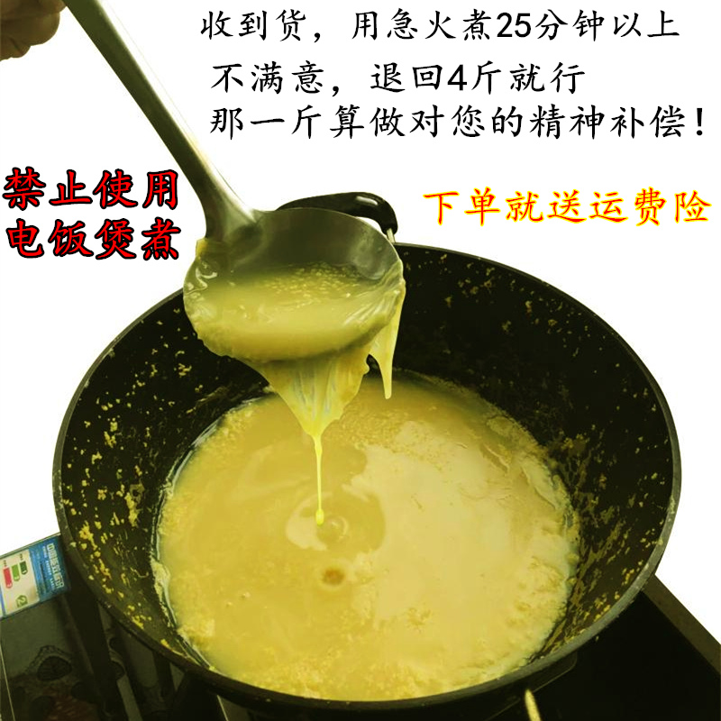 九路军网店正宗黄小米新米山西特产农家熬粥食用特级米脂小黄米沁州黄五斤装0