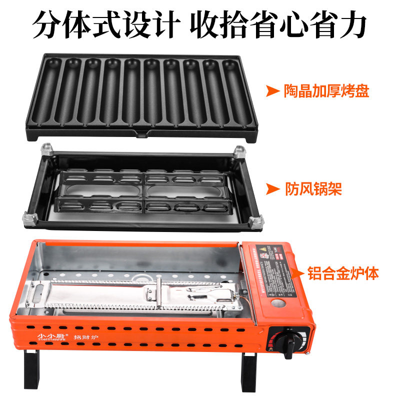 黄金脆皮烤肠机商用家庭用小型淀粉肠专用新款热狗夜市摆摊卡式炉,淘宝优惠券,粉丝福利购,淘宝优惠卷