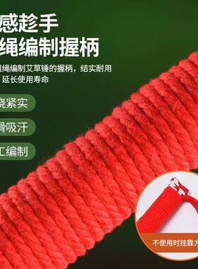 艾草五子锤纯中药锤打穴位全身用
