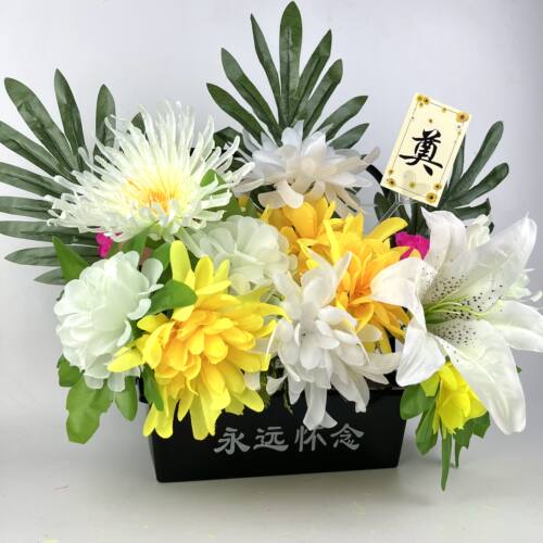 上坟摆放盆花塑料花篮扫墓假花菊花花束墓地花碑前装饰绢花假花枝 - 图1