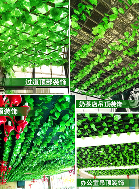藤条吊顶叶子藤蔓仿真葡萄叶植物