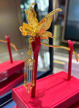 金店同款沙金仿真古法金色蝴蝶发簪女新中式高级感发饰头饰假三金