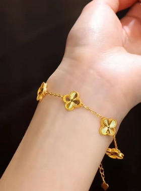 金店同款金色镭射五花手链沙金仿真四叶草花朵手链叠戴卷草手镯女