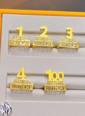 金店同款沙金仿真数字周岁金色戒指一周岁宝宝百日宴抓周道具指环