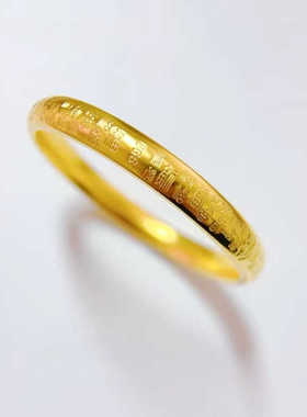 金店同款沙金高货古法传承百福手镯福字实心镯子高货久不掉色镯子