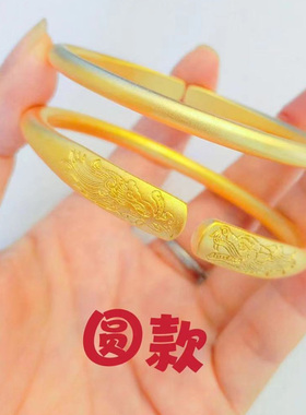 金色沙金龙跃凤鸣古法錾刻手镯仿真传承龙凤吉祥手镯结婚首饰女