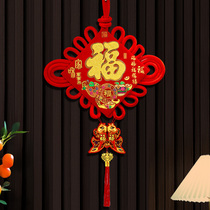 China Jifu Character Pendant Living Room Xuanguan Double-face hanging decoration 2024 New Years Lunar New Year Spring Festival Entrance Door Decoration