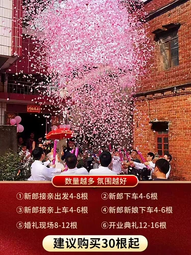 Леппел дождь спрей с свадебным баром свадебные свадебные подарки артиллерийские бочки ленты обряды Свадебные свадебные запасы Daquan