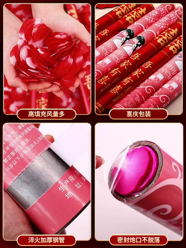 Леппел дождь спрей с свадебным баром свадебные свадебные подарки артиллерийские бочки ленты обряды Свадебные свадебные запасы Daquan