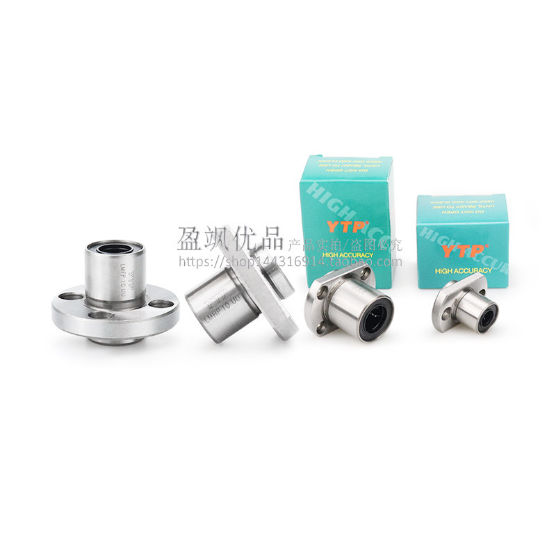 台湾YTP牵引方法兰直线轴承LMKP20/25/30/35/40/50UU/AUU电镀防锈,淘宝优惠券,粉丝福利购,淘宝优惠卷