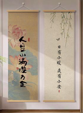 书法中式挂画禅意客厅装饰画玄关