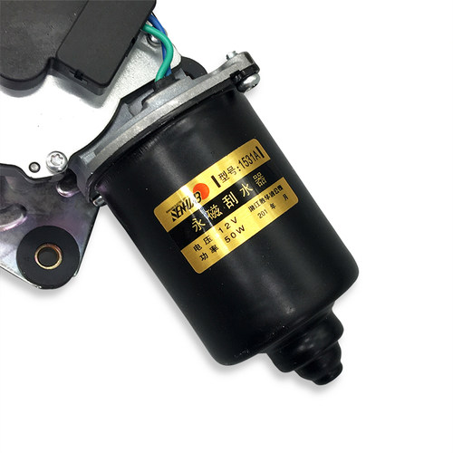 适配中华骏捷FRV/FSV/H330/V3/V5/H230/H530前雨刮电机总成连动杆 - 图0