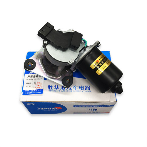 适配中华骏捷FRV/FSV/H330/V3/V5/H230/H530前雨刮电机总成连动杆 - 图1