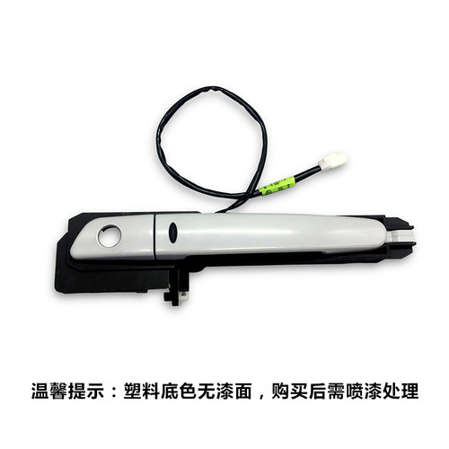 适配中华骏捷FRV FSV CROSS H320 H330 H530 V5外门把手拉手扣手 - 图0